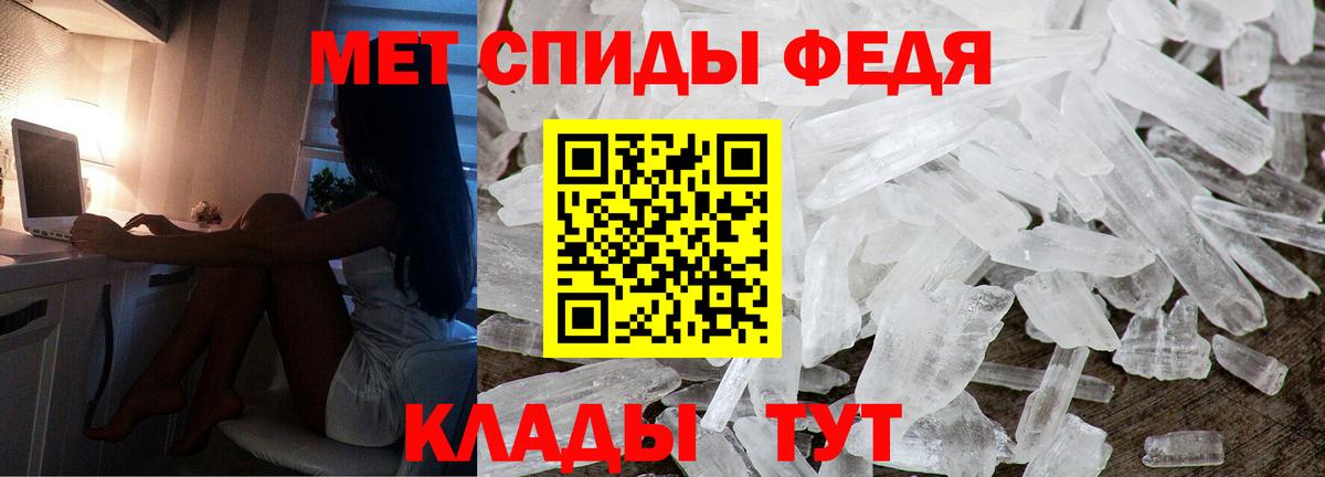 АМФ  АМФЕТАМИН  Вход с VPN  Магнитогорск  АМФЕТАМИН Розовый 
