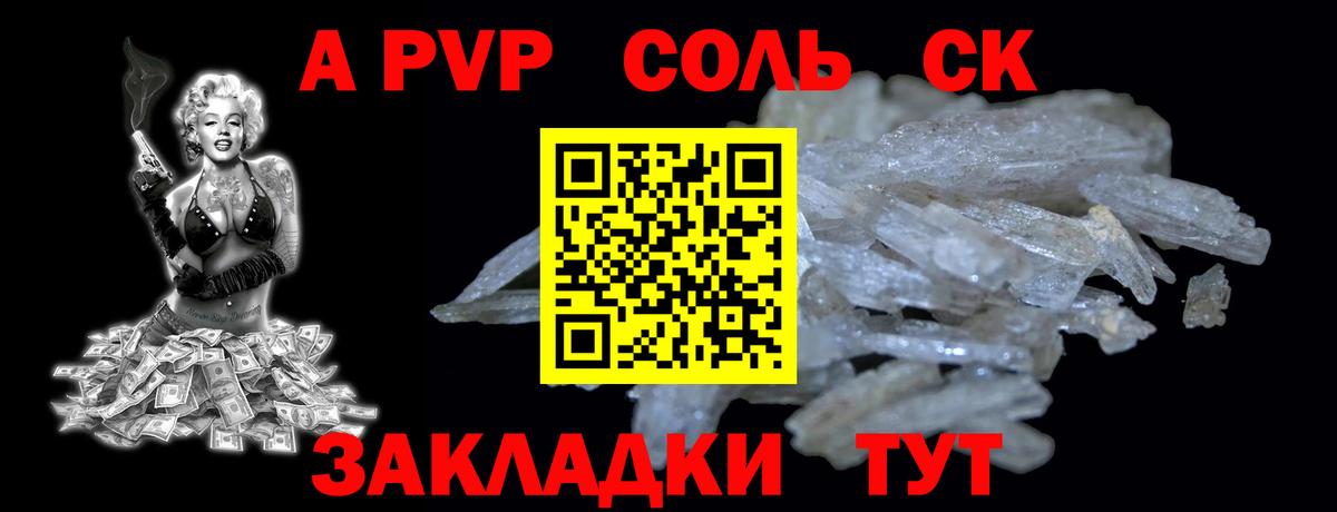 Alfa_PVP крисы CK Магнитогорск