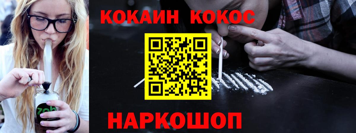 Кокаин Эквадор Магнитогорск