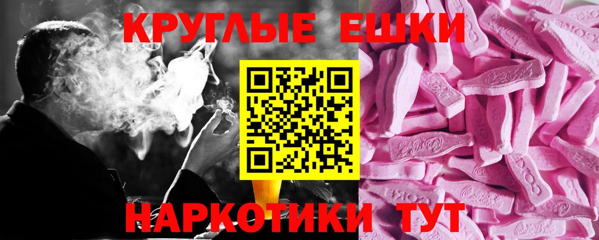 Ecstasy диски Магнитогорск