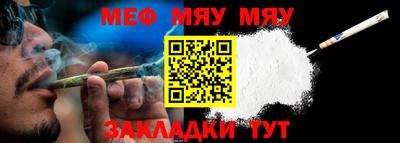 кокаин Жуковский