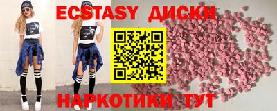 молекула духа Заволжье