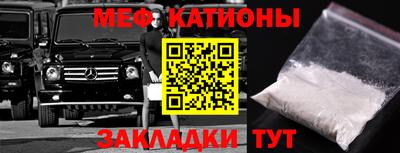 молекула духа Заволжье