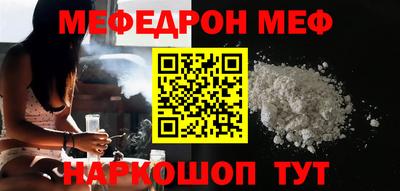 кокаин Жуковский