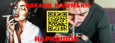 молекула духа Заволжье