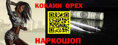молекула духа Заволжье