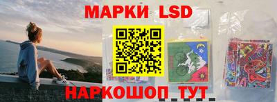 кокаин Жуковский