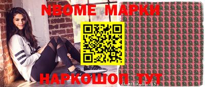 кокаин Жуковский