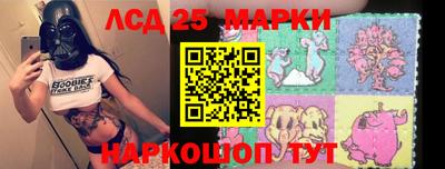 кокаин Жуковский