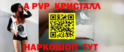 кокаин Жуковский