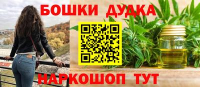 молекула духа Заволжье