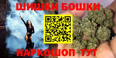 кокаин Жуковский