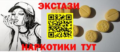 кокаин Жуковский