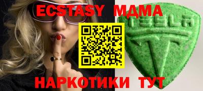 кокаин Жуковский