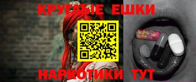 кокаин Жуковский