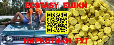 кокаин Жуковский
