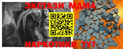 молекула духа Заволжье