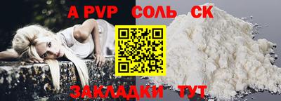 кокаин Жуковский