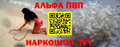 молекула духа Заволжье