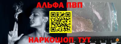 дживик Заводоуковск