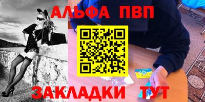 кокаин Жуковский