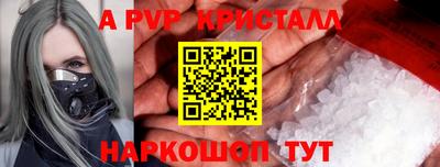 молекула духа Заволжье