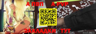кокаин Жуковский