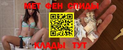 молекула духа Заволжье
