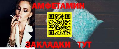 молекула духа Заволжье