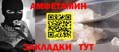 кокаин Жуковский