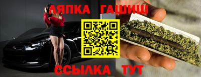 молекула духа Заволжье