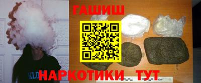 кокаин Жуковский