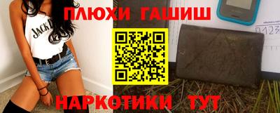 молекула духа Заволжье