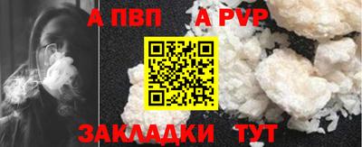 дживик Заводоуковск