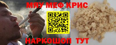кокаин Жуковский