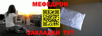 молекула духа Заволжье
