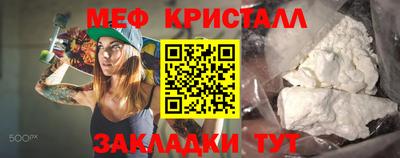 молекула духа Заволжье