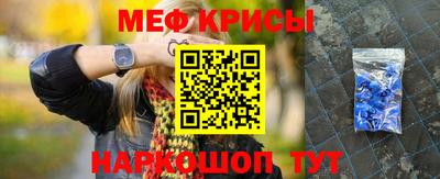 молекула духа Заволжье