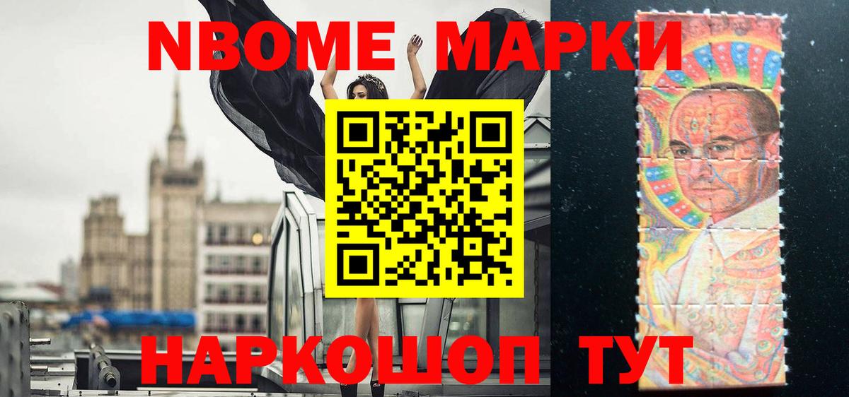 Лсд 25 экстази ecstasy Магнитогорск