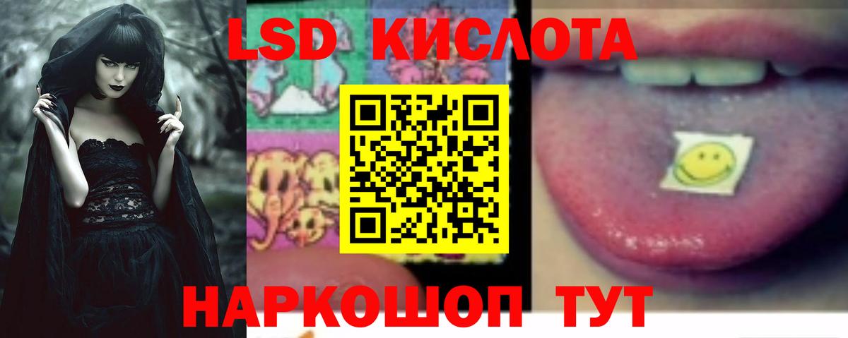mega ссылки  Лсд 25 экстази ecstasy  Магнитогорск  Вход с VPN  Лсд 25 экстази ecstasy 