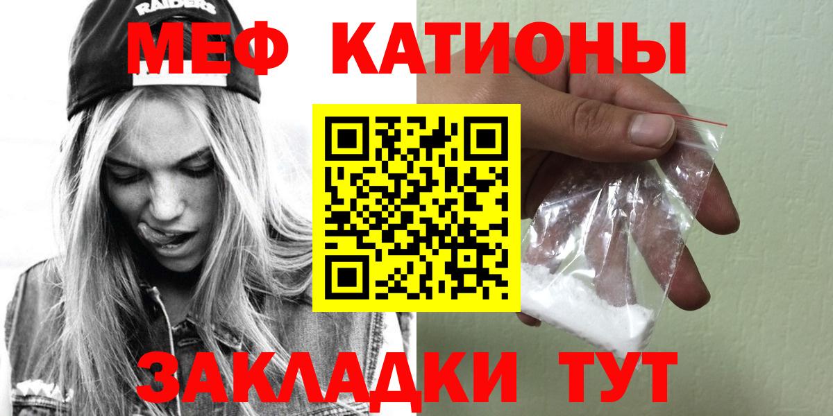 МЕФ мука Магнитогорск