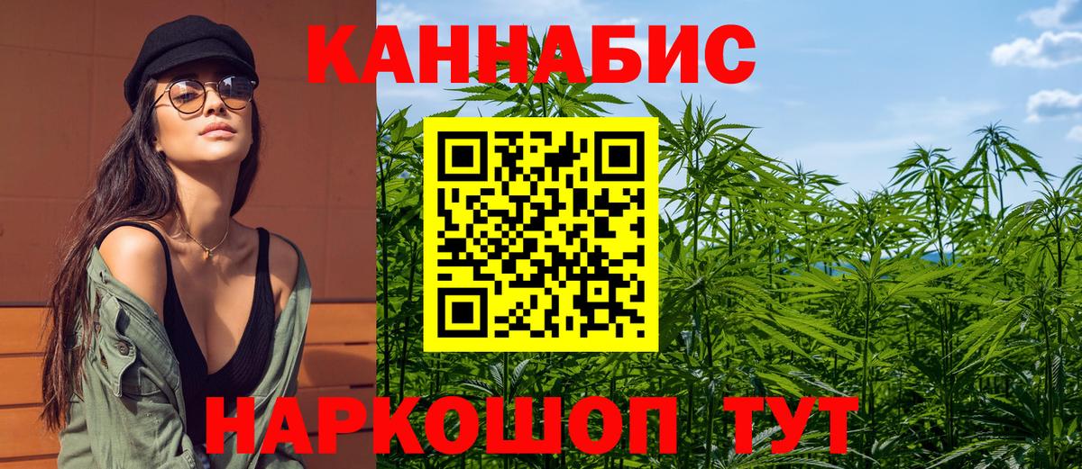 Бошки Шишки AK-47 Магнитогорск